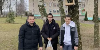 "Помоги пернатому другу"