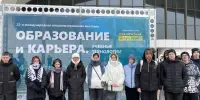 22-я международная выставка "образование и карьера"