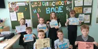 " Безопасность на воде".