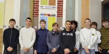 "Учащийся на день"