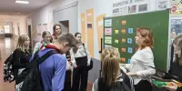биологическая перемена