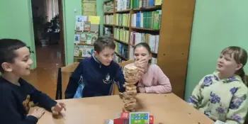 игротека
