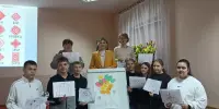 "Моя Родина:прошлое и настоящее"