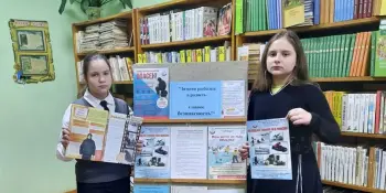 "Зимняя рыбалка в радость – главное безопасность!"