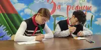 Большая октябрятская игра