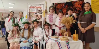 День народного единства