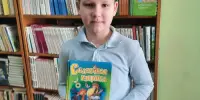 "Подари книгу библиотеке"