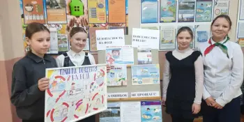 "Безопасность на воде - повсеместно и везде! "