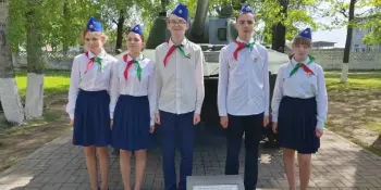 "Вахта Памяти"
