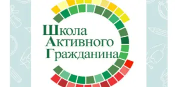 Виртуальный альбом "ШАГ"