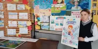 "Дети. Вода. Безопасность"